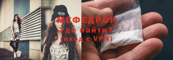 MDMA Premium VHQ Волосово