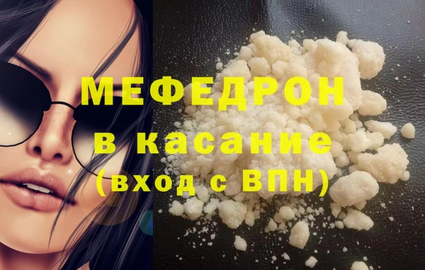 ECSTASY Волоколамск