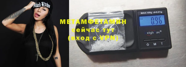 MDMA Premium VHQ Волосово