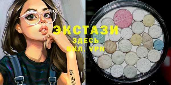 MDMA Premium VHQ Волосово