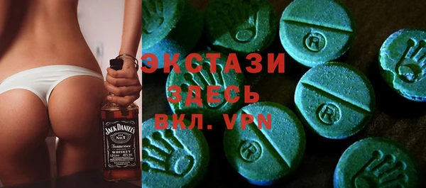 ECSTASY Волоколамск