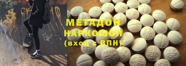 MDMA Premium VHQ Волосово