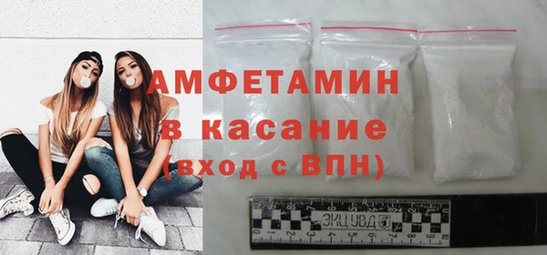 MDMA Premium VHQ Волосово