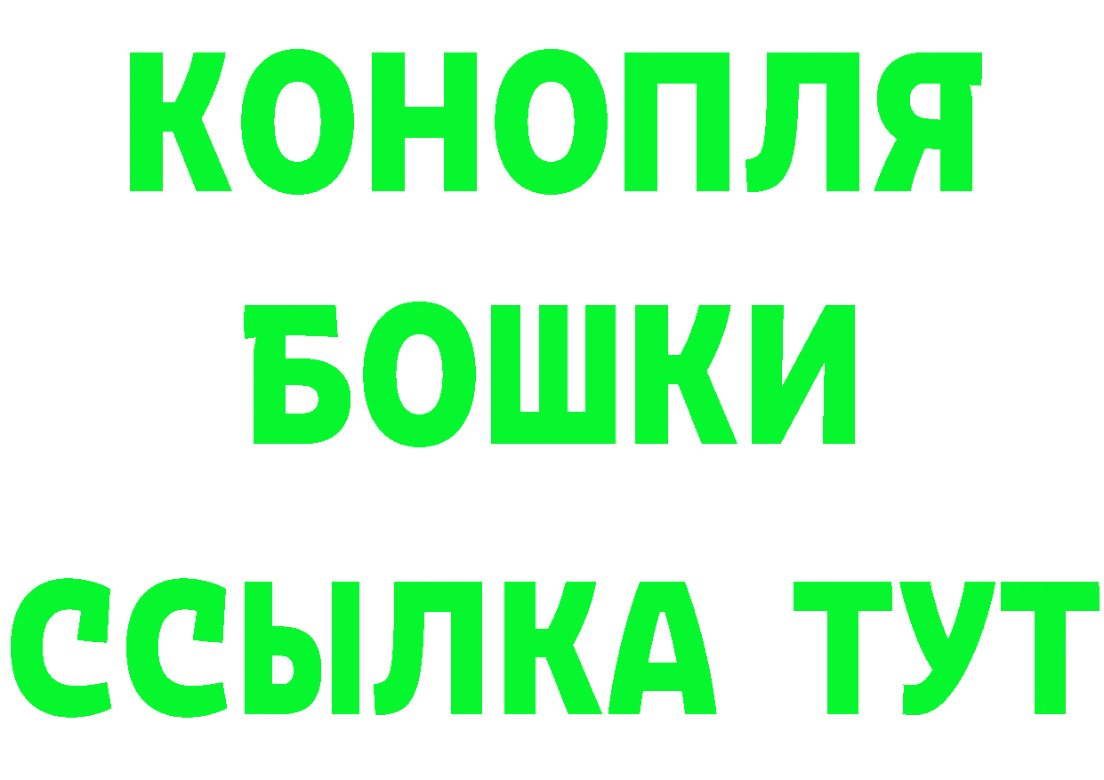 Бутират BDO как войти это kraken Рыбное