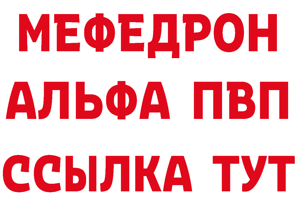 Магазины продажи наркотиков даркнет клад Рыбное