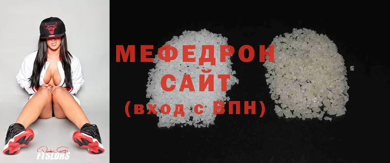 darknet Telegram  мега как зайти  Мефедрон мука  Рыбное  купить наркоту 