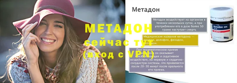 сайты даркнета телеграм  Рыбное  Метадон methadone 